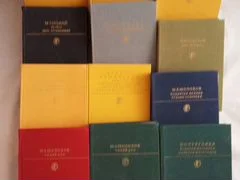 Книги - миниатюра 7