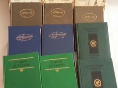 Книги - миниатюра 10