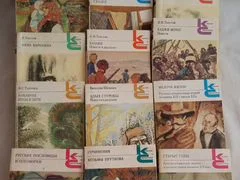 Книги - миниатюра 11
