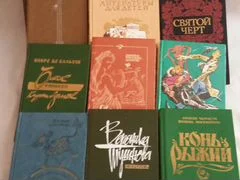 Книги - миниатюра 13