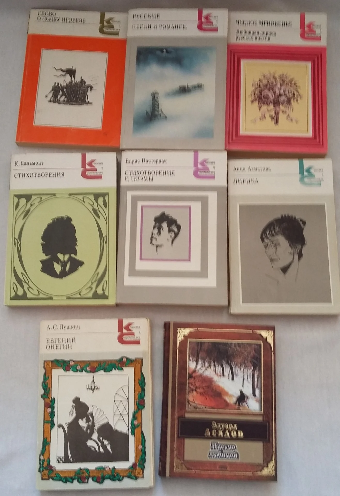 Книги - миниатюра 15