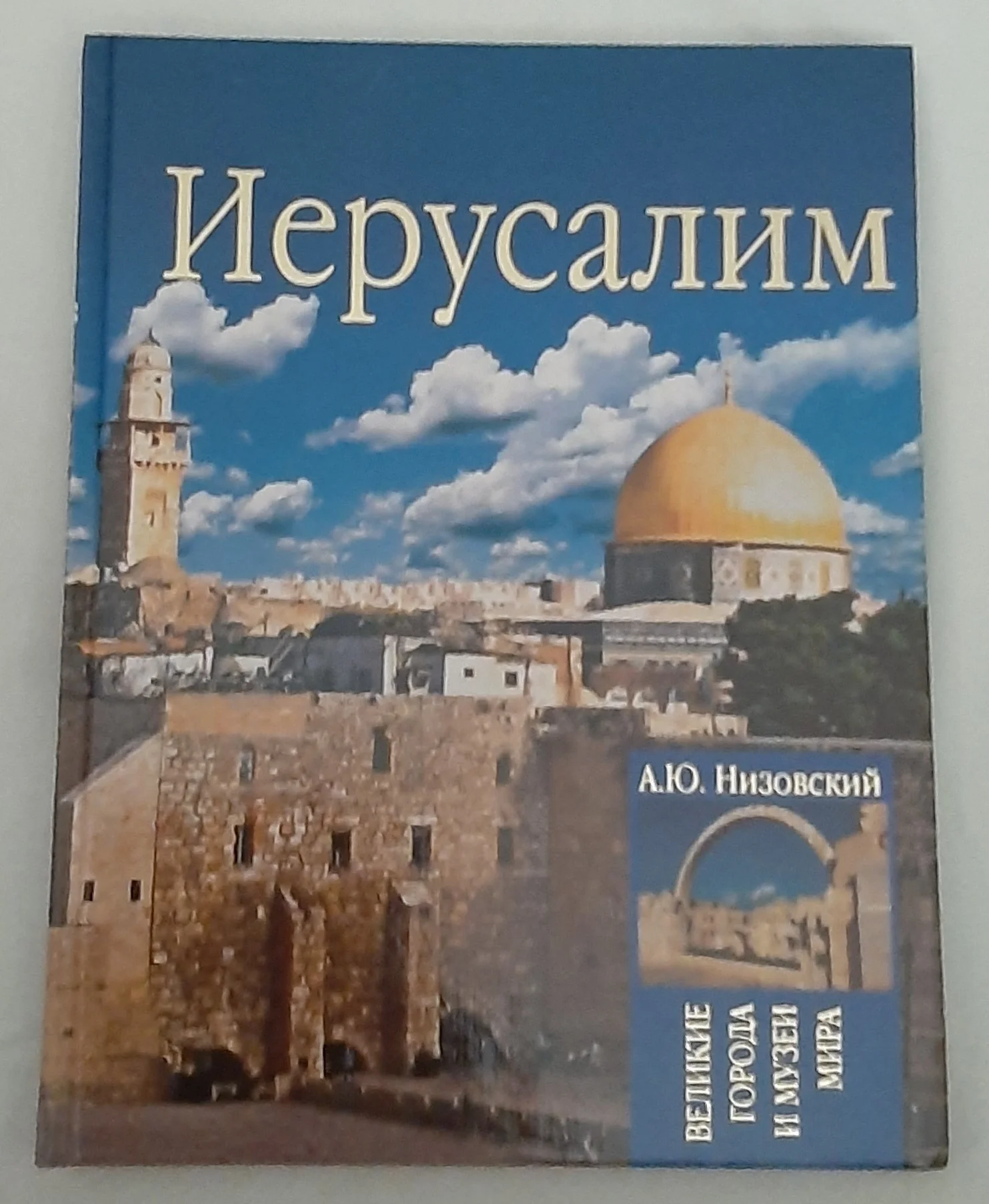 Книги - миниатюра 2
