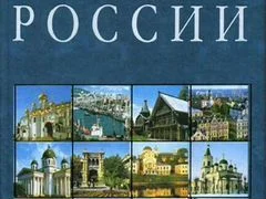Учебники по гостиничному, ресторанному делу, туризму - изображение 1