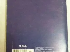 Канцелярия - миниатюра 18