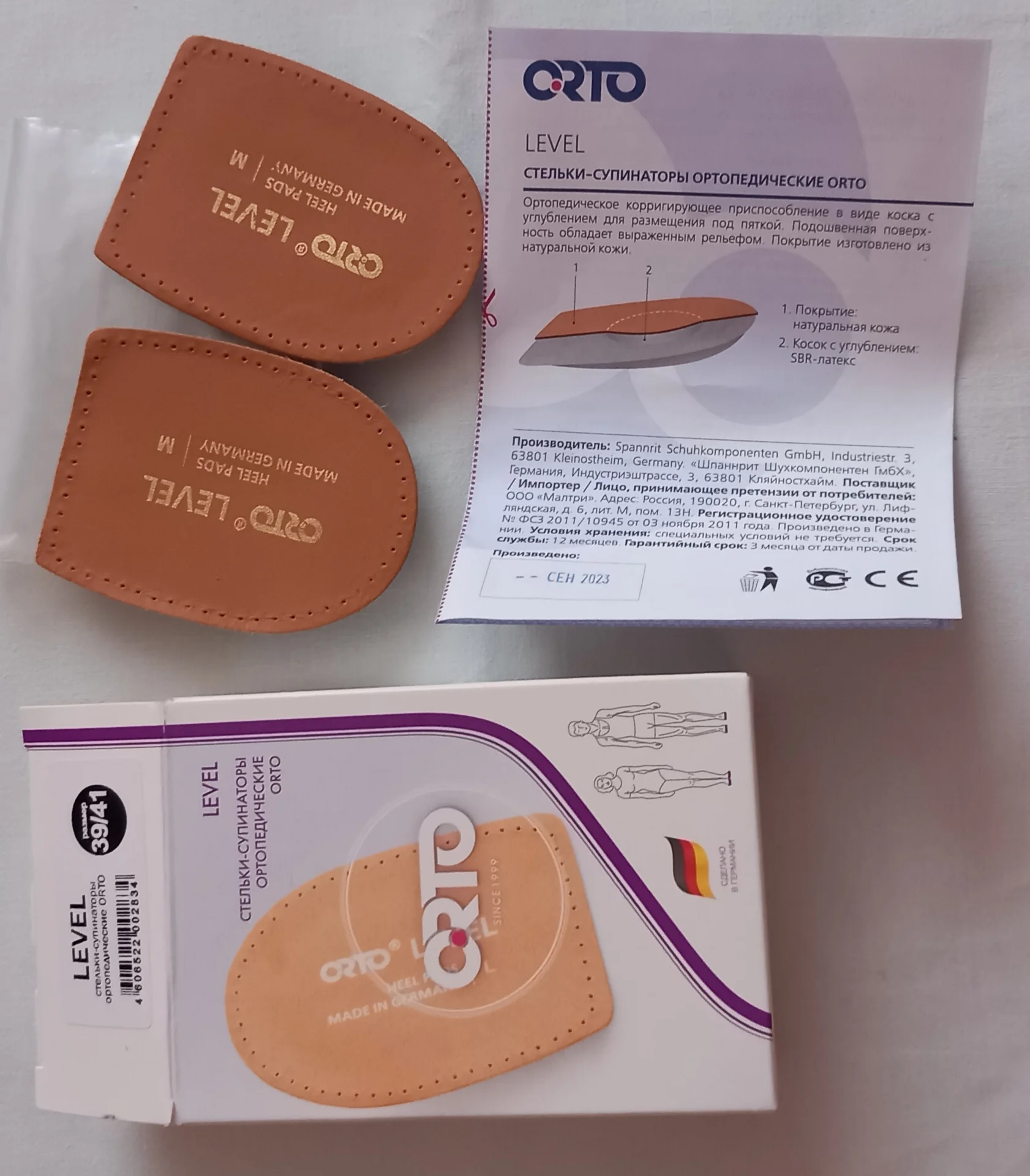 Стельки супинаторы ортопедические Orto - изображение 1