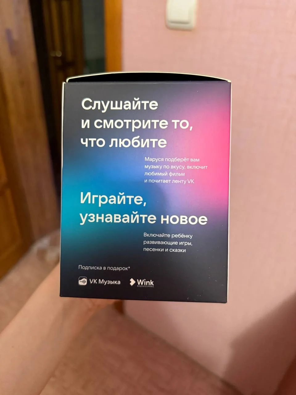 Маруся умная колонка нео - миниатюра 2