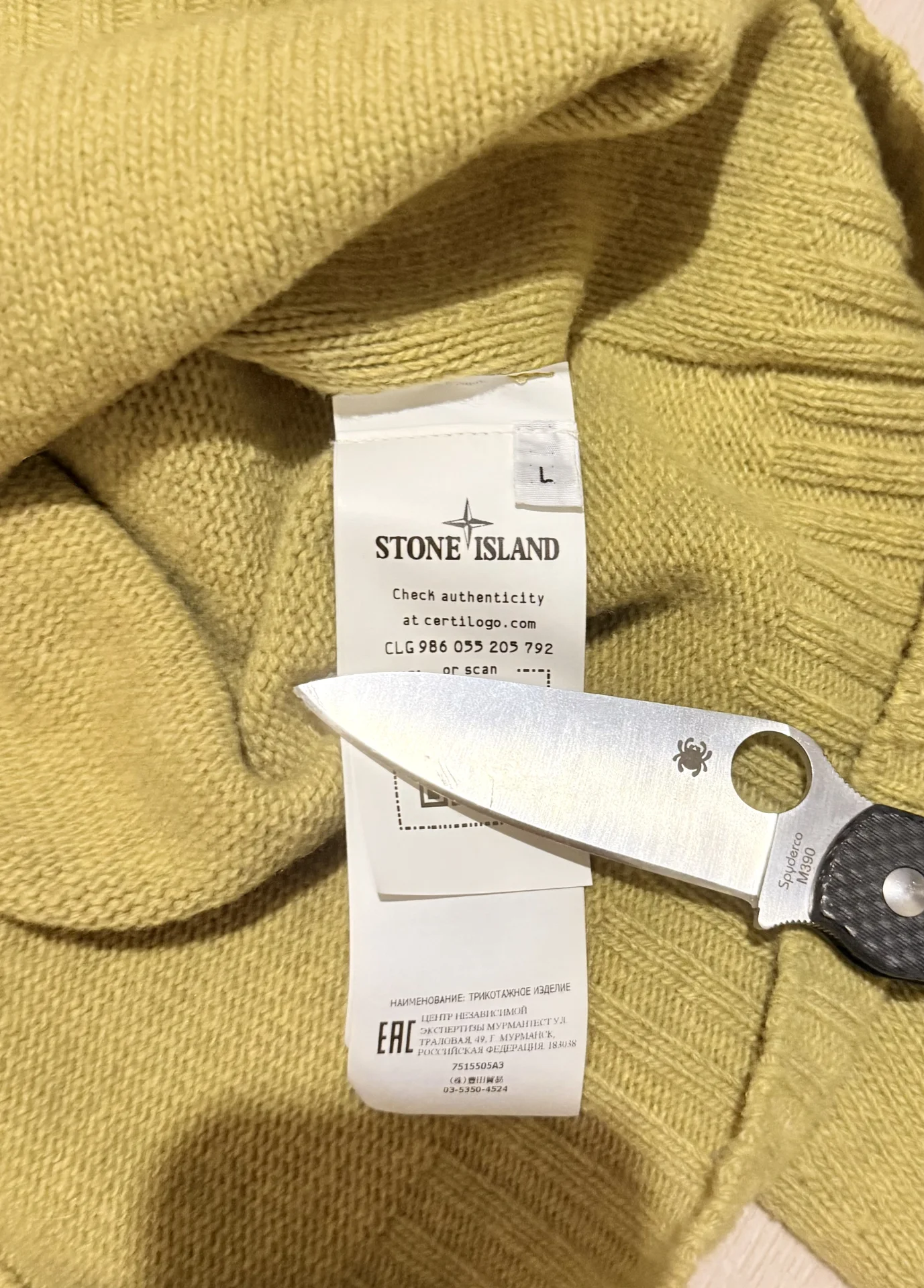 Свитер Stone island. - миниатюра 3