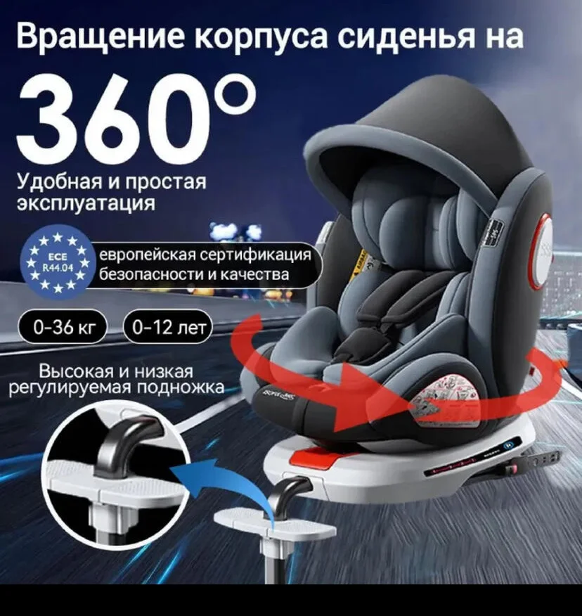 НОВОЕ автокресло изофикс 360 - миниатюра 6