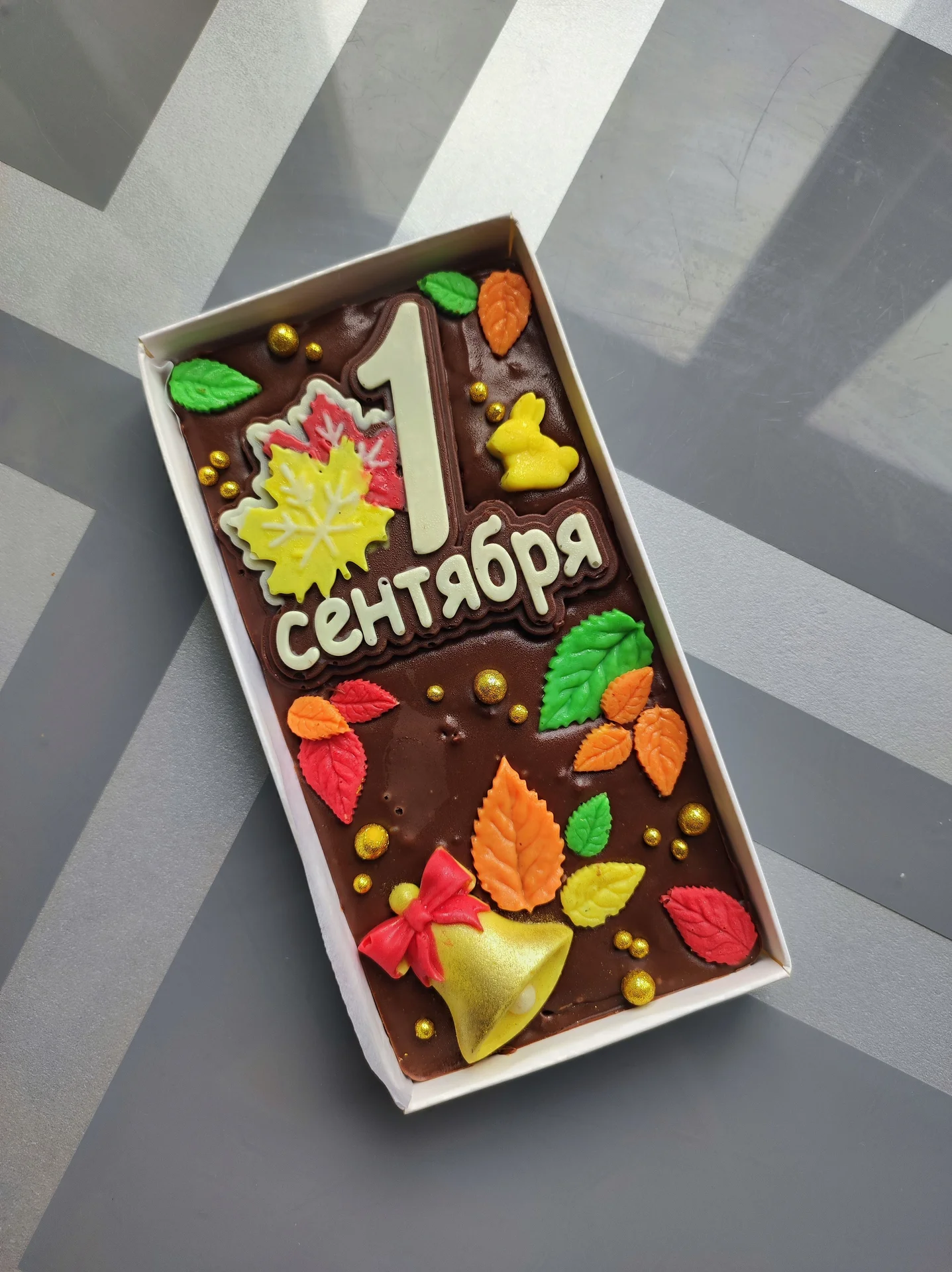 Шоколадные плитки на 1сентября 🍂🔔 - миниатюра 3