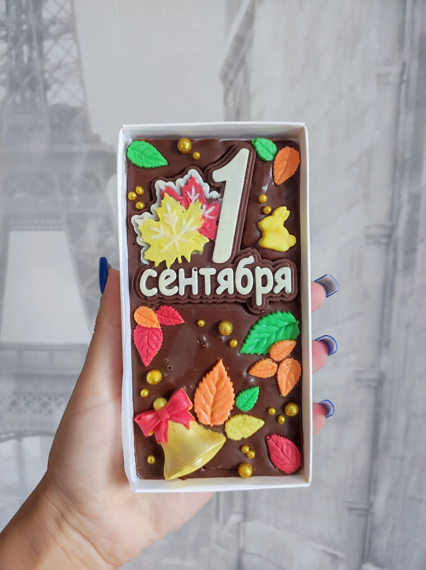Шоколадные плитки на 1сентября 🍂🔔 - миниатюра 4