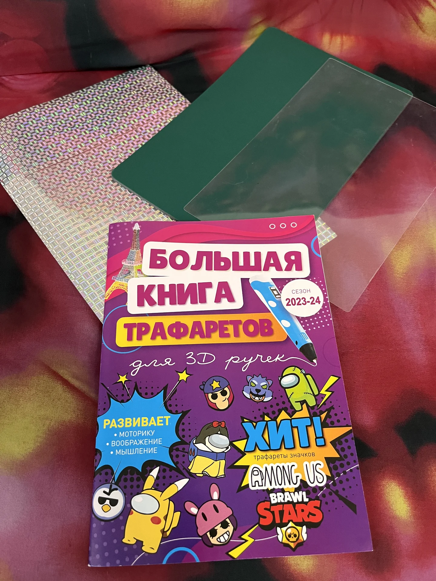 Продается НОВАЯ 3D ручка 3DPEN-2 — мир фантазий в - миниатюра 4
