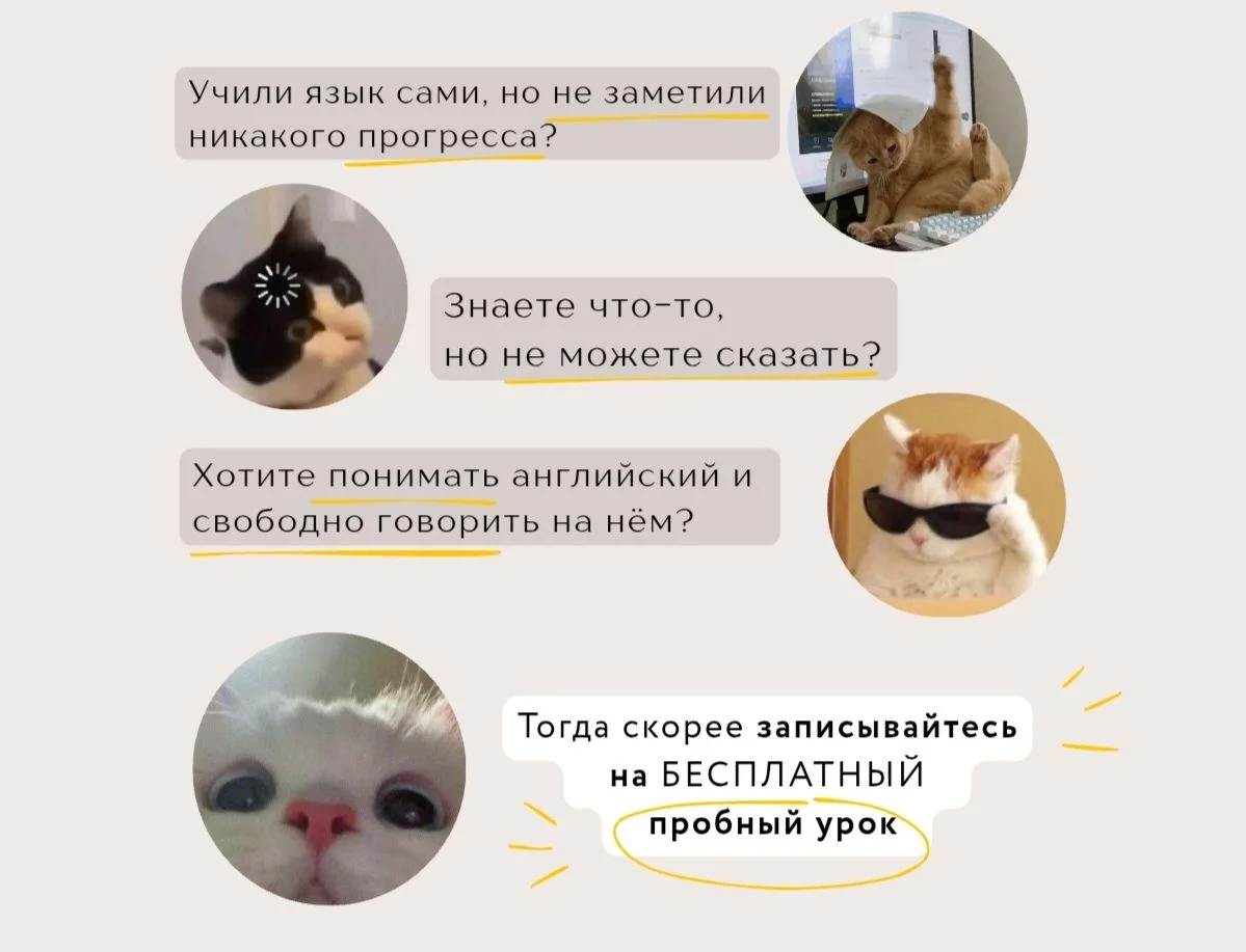 Репетитор по английскому языку - миниатюра 2