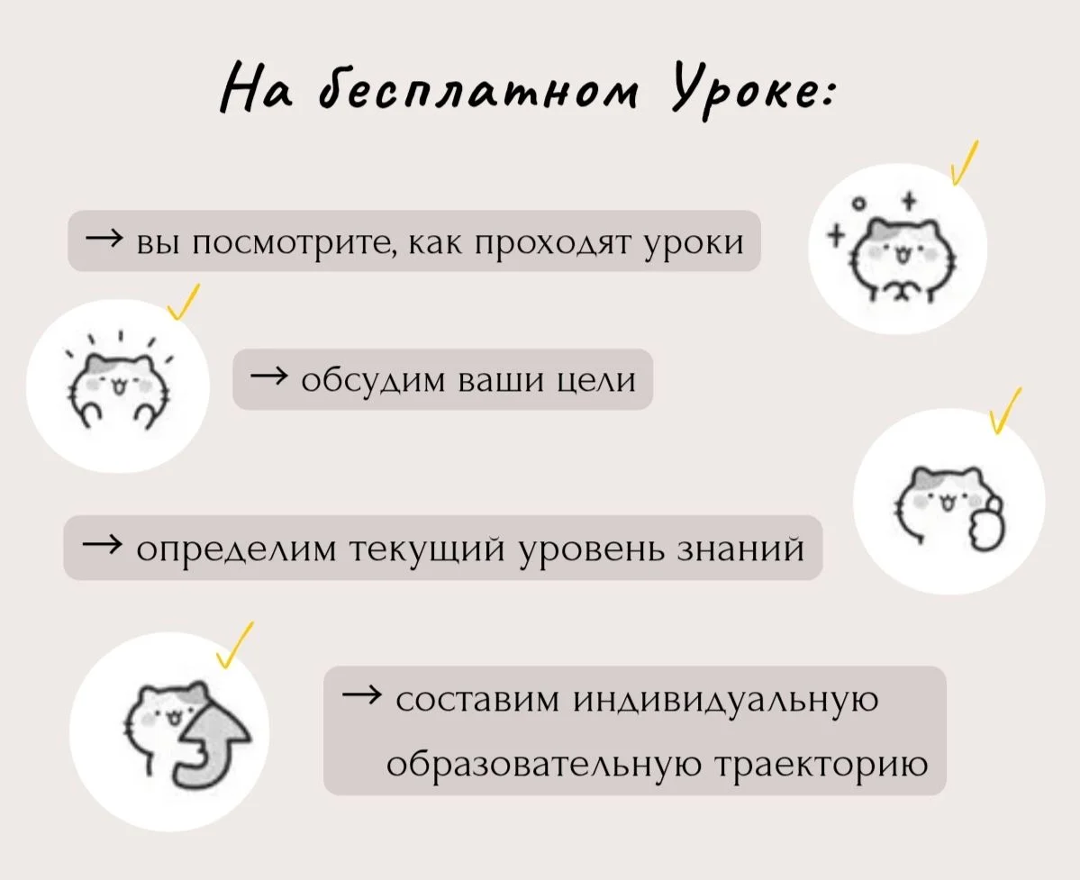 Репетитор по английскому языку - миниатюра 3