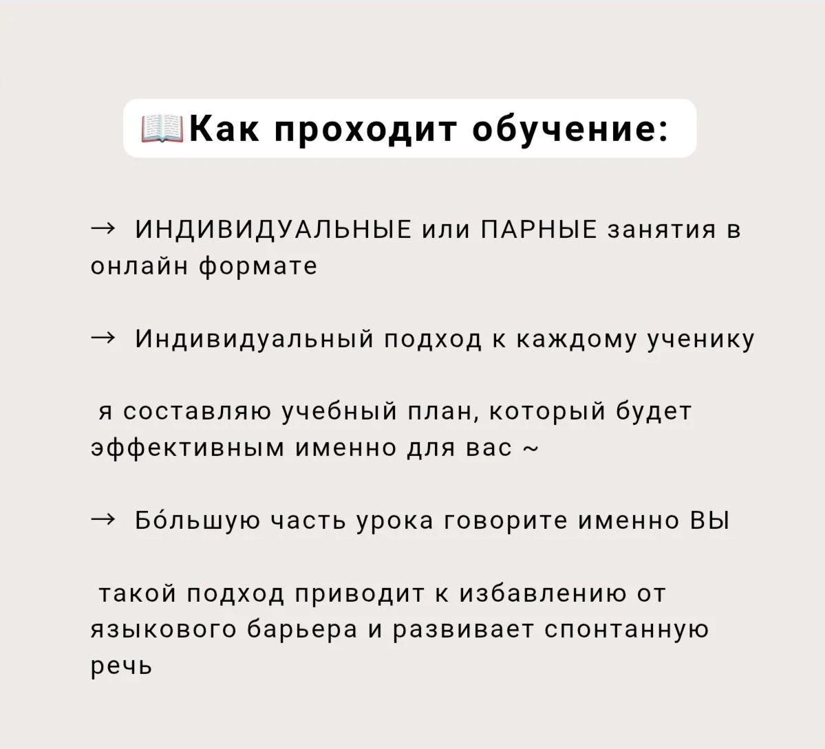 Репетитор по английскому языку - миниатюра 7
