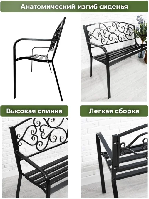 Лавочка, скамейка металлическая 1,2м - миниатюра 6