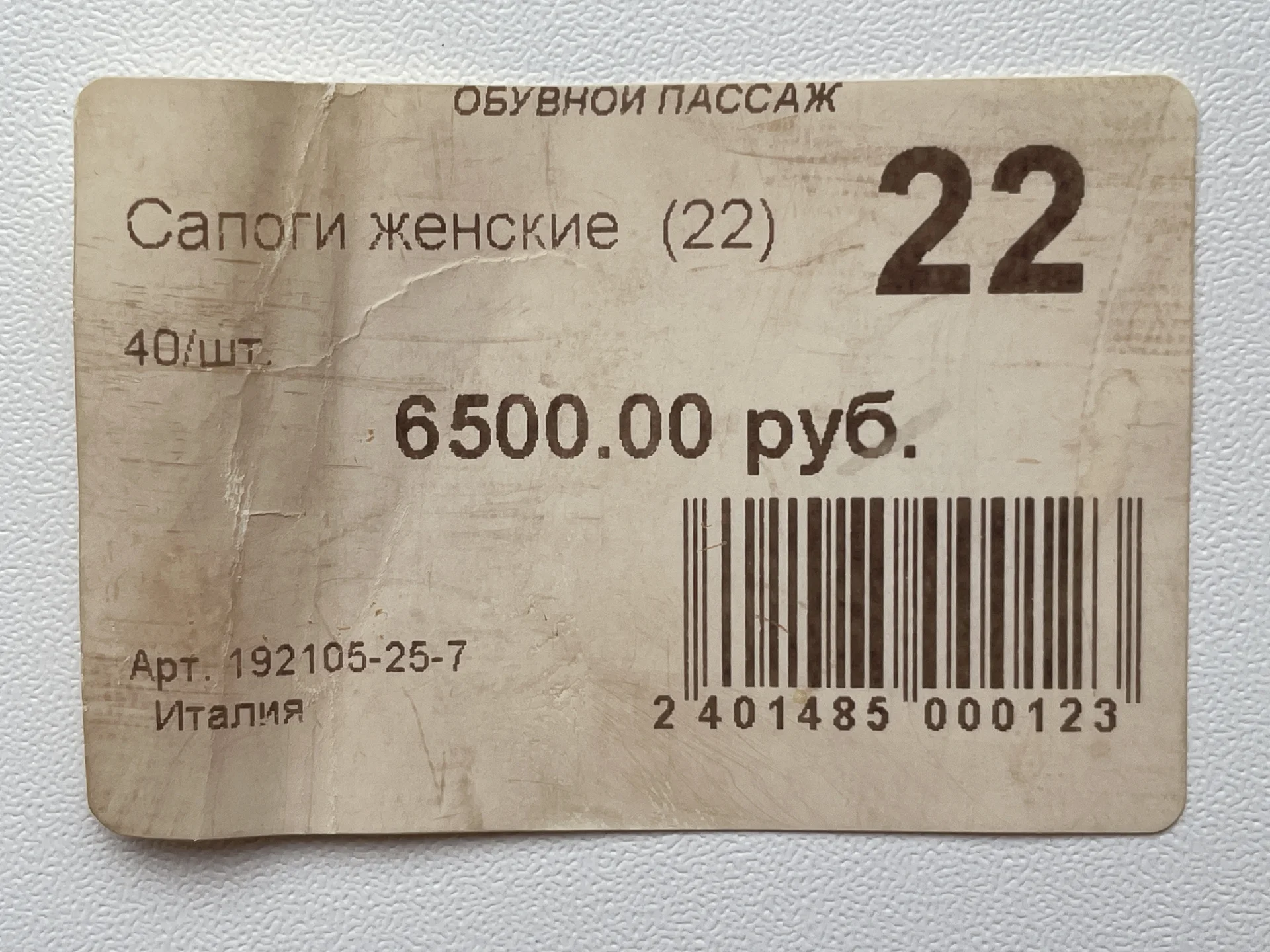 Зимние ботильоны замшевые коричневые размер 40 - миниатюра 5