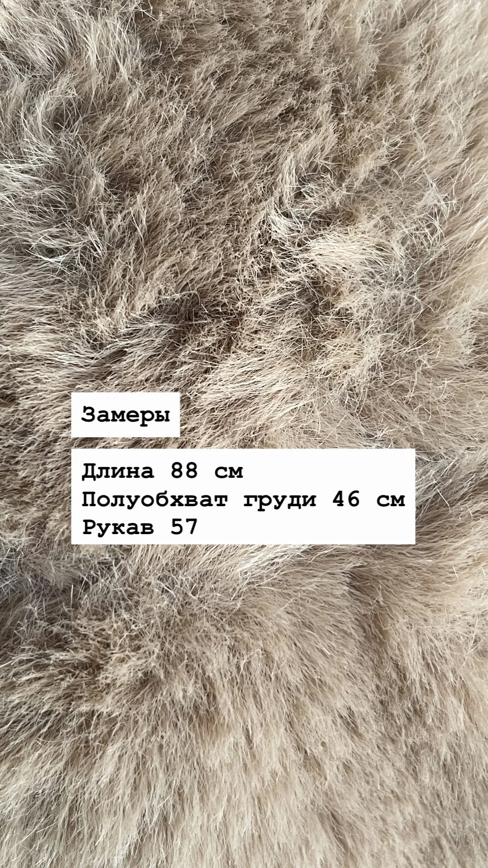 Экошуба женская бежевая с карманами размер 44 - миниатюра 6