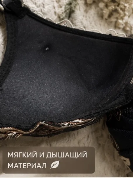бюстгальтер с пушапом без косточек 70b - миниатюра 5