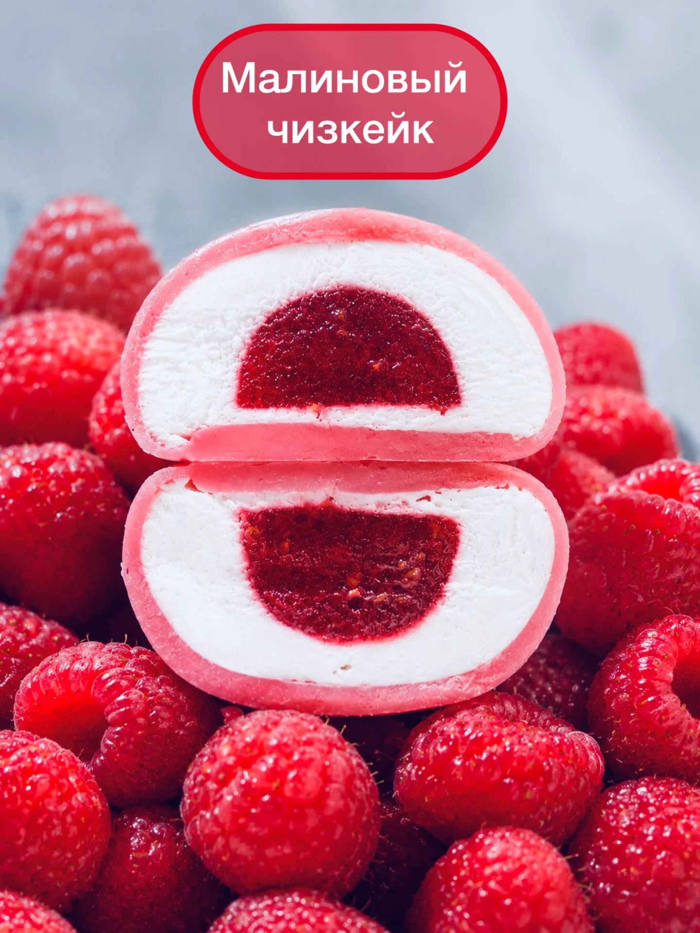 МОТИ ДЕСЕРТЫ ПИРОЖНЫЕ - миниатюра 6