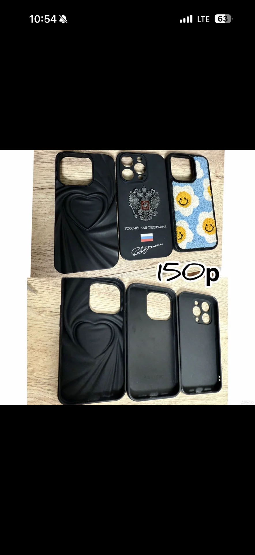 чехлы на айфон 14 про iPhone 14 pro - миниатюра 3