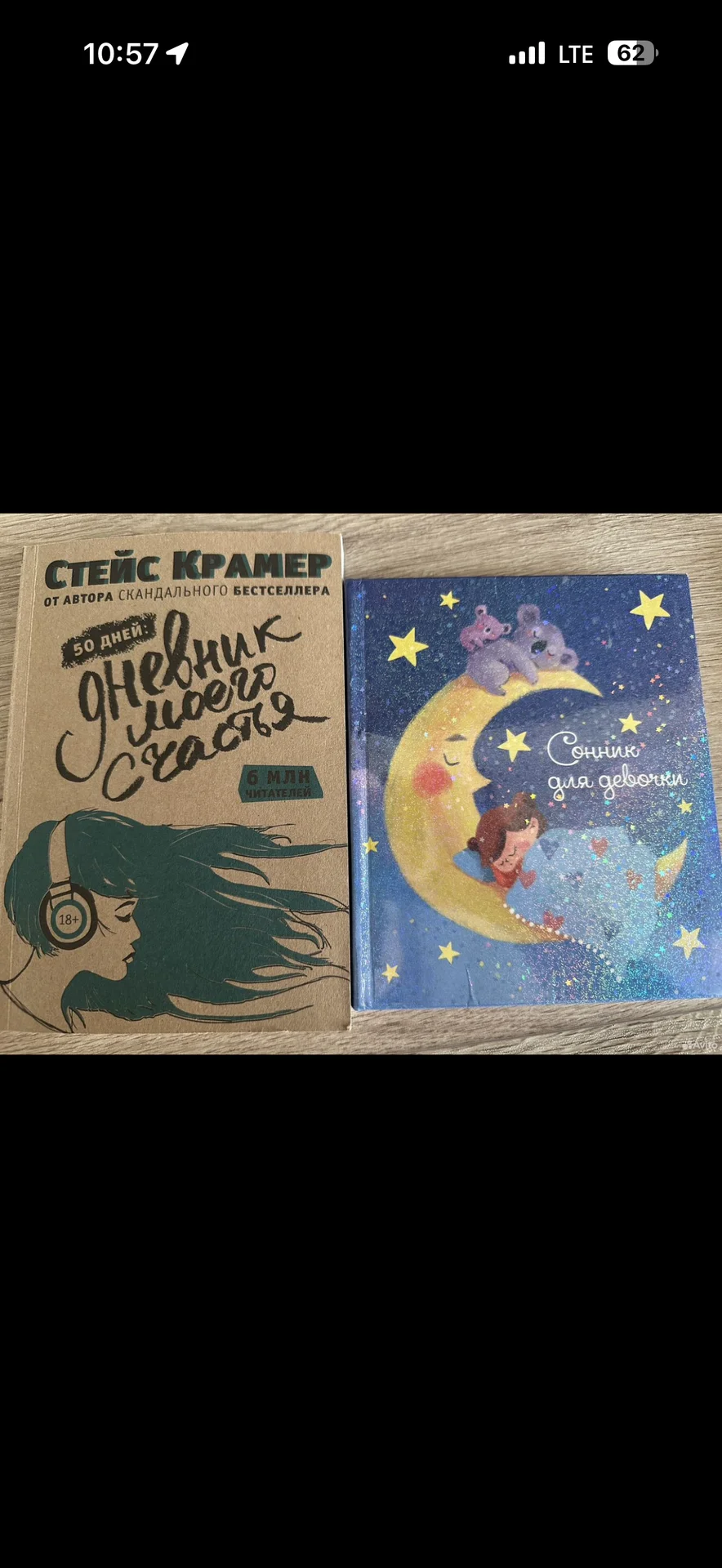 книги телефонист, общага на крови, 13 этажей - миниатюра 5