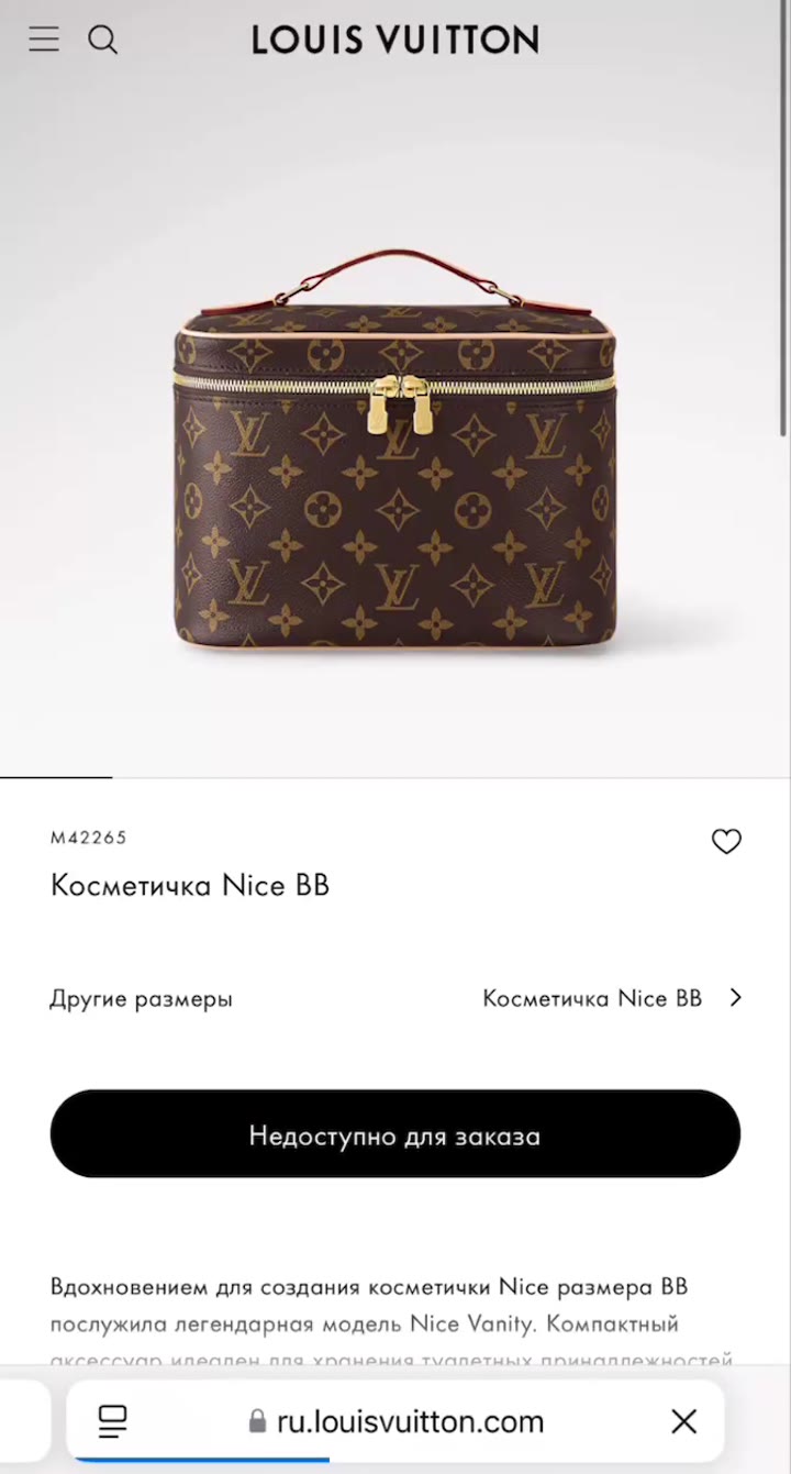 сумка косметичка LOUIS VUITTON - видео 3