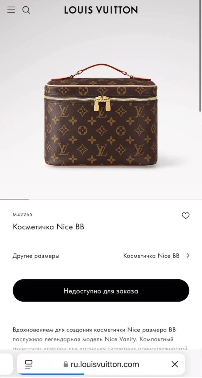 сумка косметичка LOUIS VUITTON - миниатюра 12