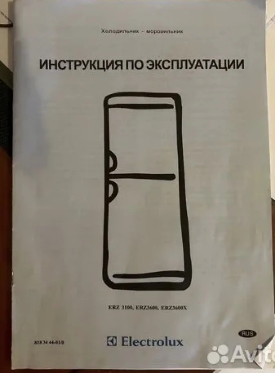 Холодильник electrolux ERZ 3600 X - миниатюра 5
