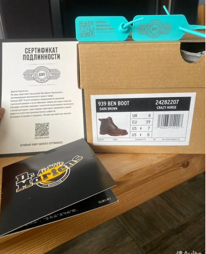 Dr Martens 939 Ben коричневые кожа crazy horse - миниатюра 3