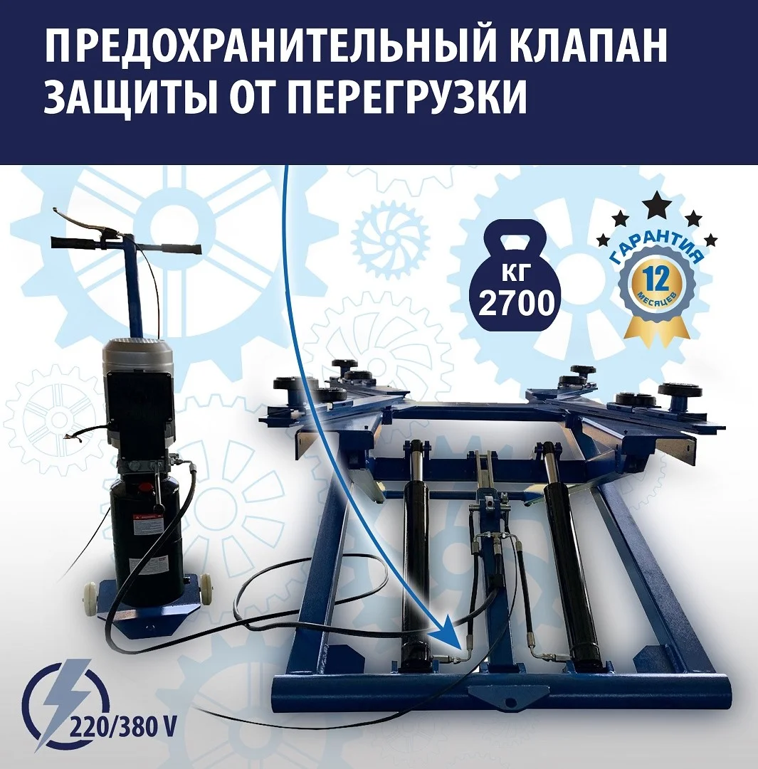 Подъемник для шиномонтажа - миниатюра 5