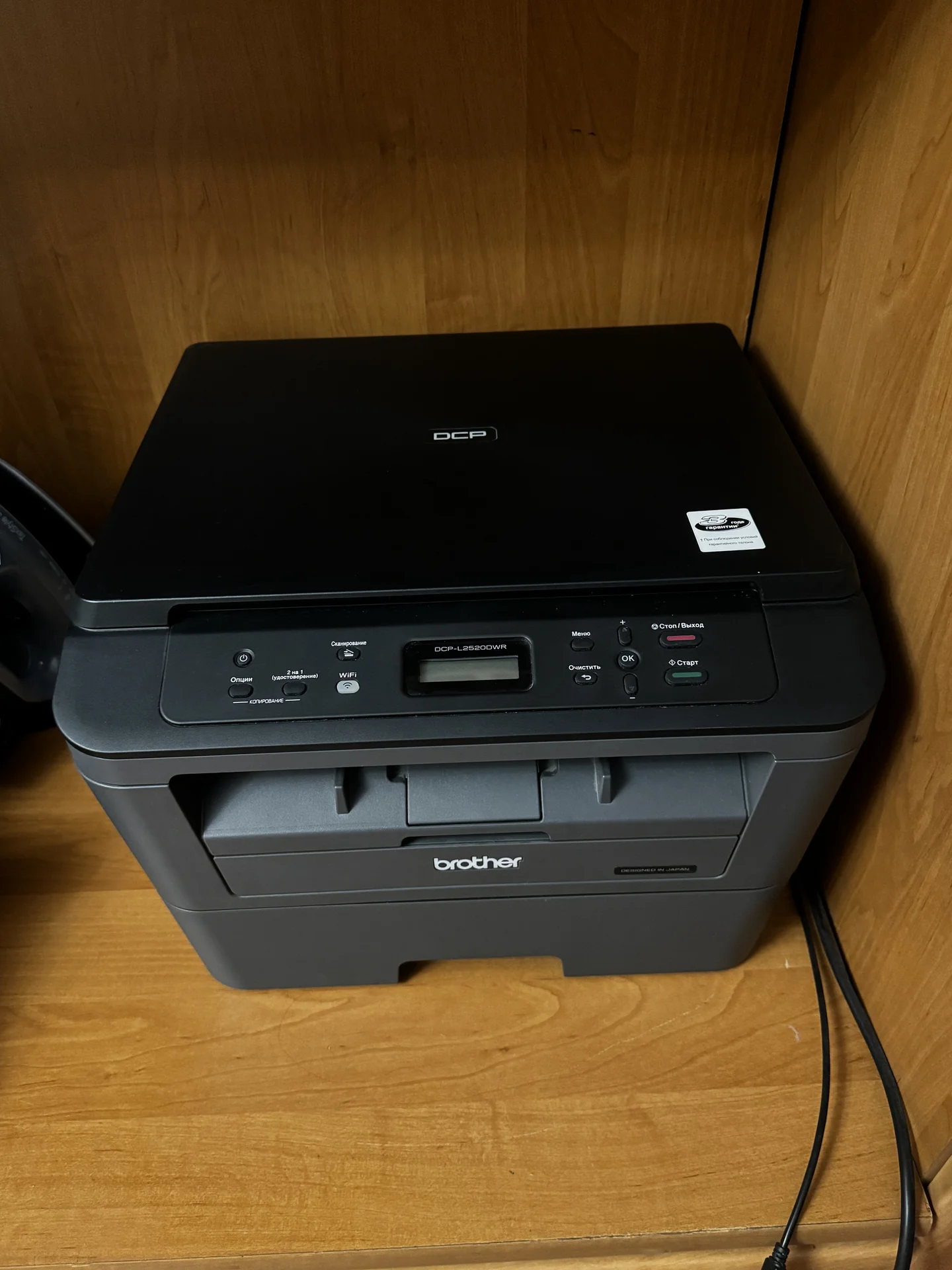 Принтер МФУ Brother DCP-L2500DR - миниатюра 2