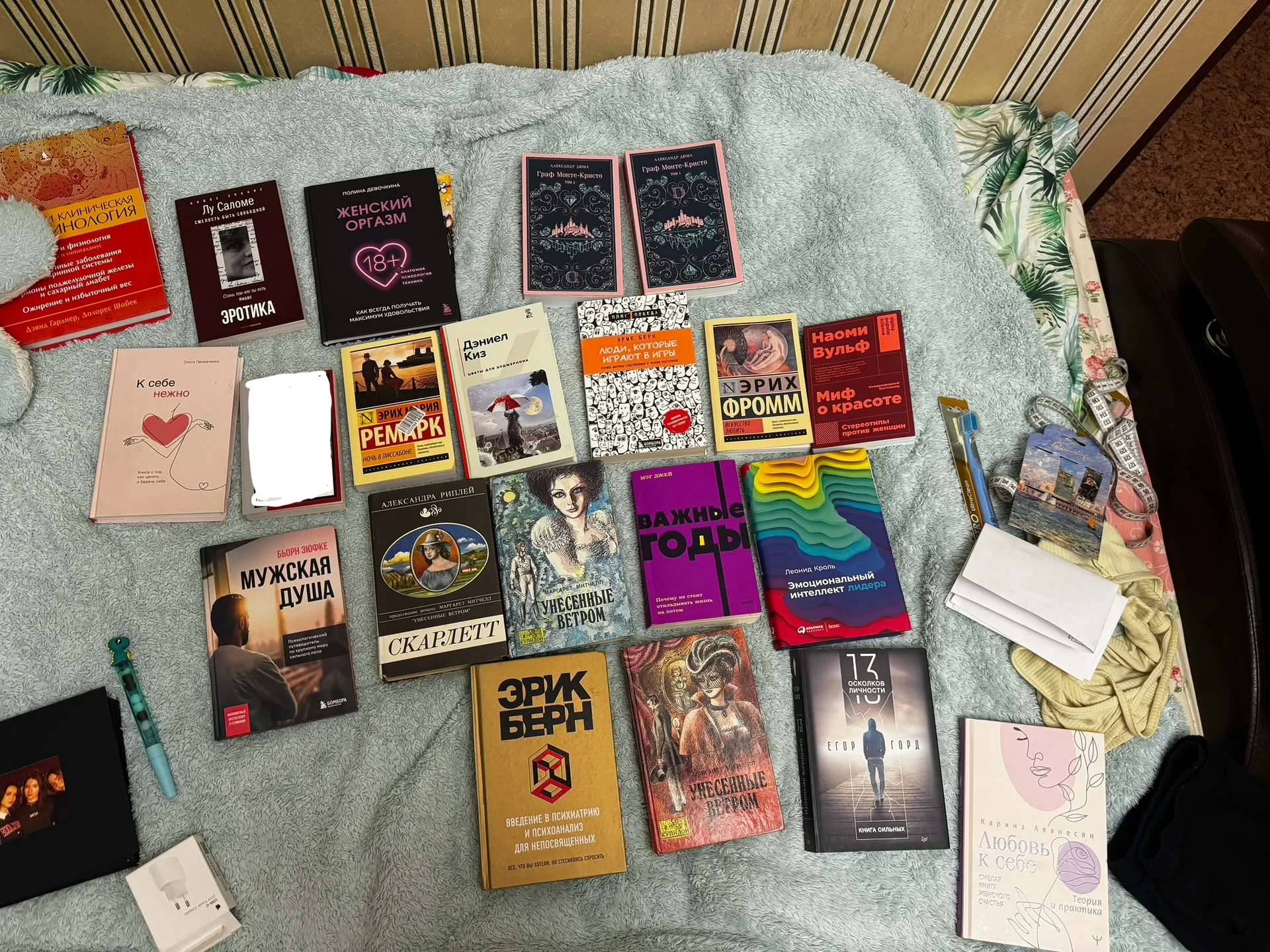 книги Новосибирск Эрик Берн - изображение 1