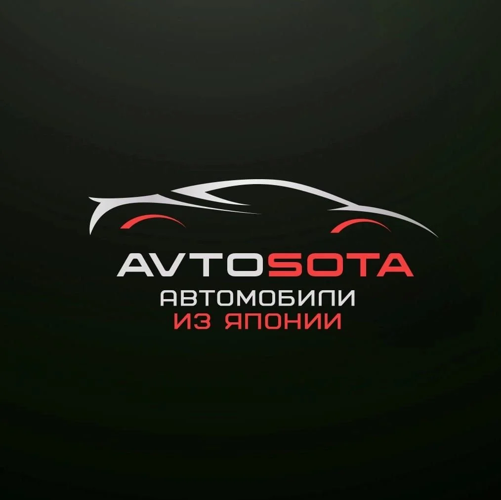 Специалист по подбору автомобилей с аукционов. - изображение 1