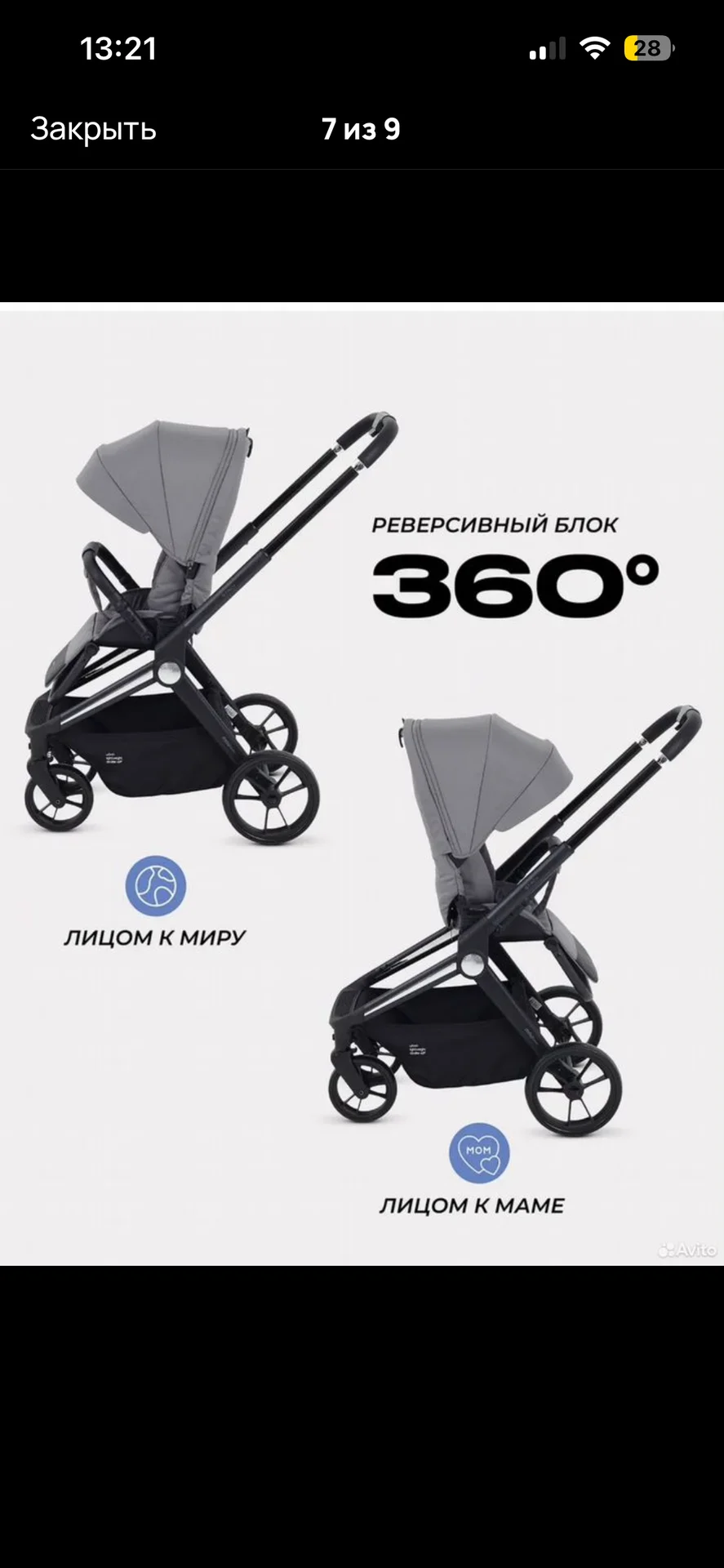 коляска прогулочная mowbaby - миниатюра 5