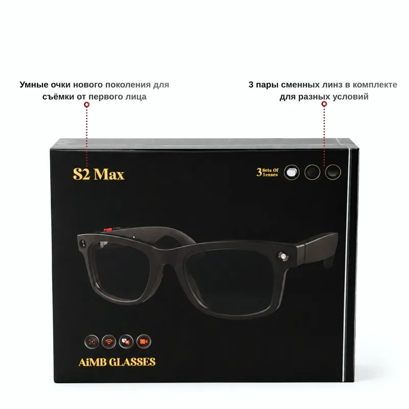 Смарт очки как Ray-Ban с камерой и ИИ - миниатюра 2