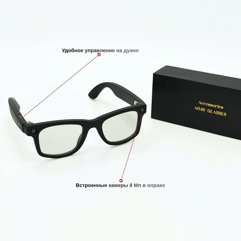 Смарт очки как Ray-Ban с камерой и ИИ - миниатюра 4