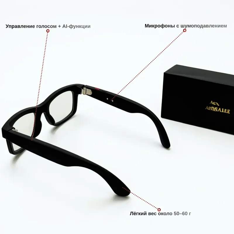 Смарт очки как Ray-Ban с камерой и ИИ - миниатюра 5