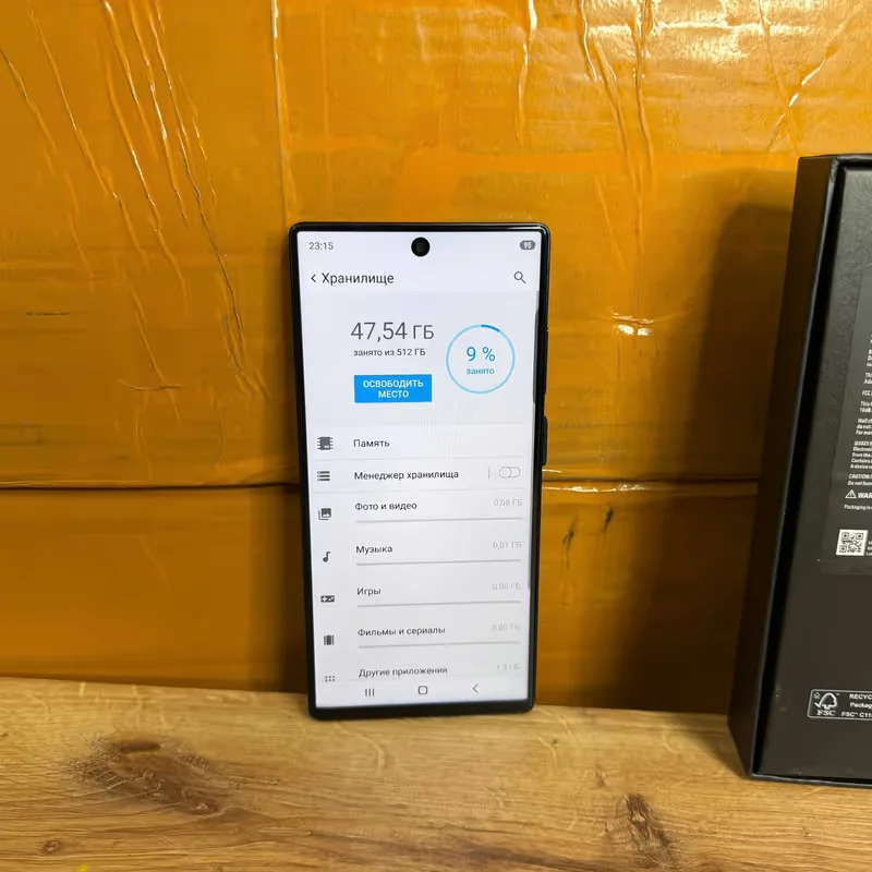 Samsungz S26 - миниатюра 3