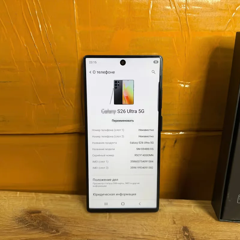 Samsungz S26 - миниатюра 5