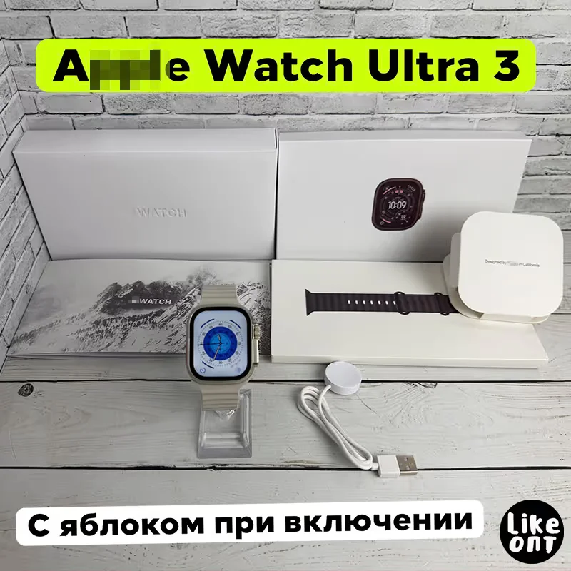 Смарт часы Applez Ultra 3 - изображение 1