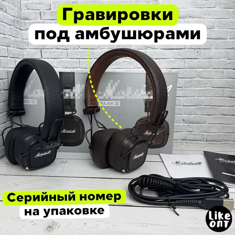 Наушники Marhall Major 4, накладные, беспроводные, bluetooth - изображение 1