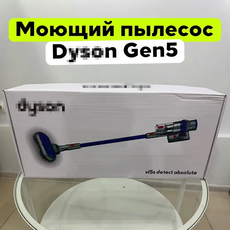 Пылесос Dysonz Gen 5 - изображение 1