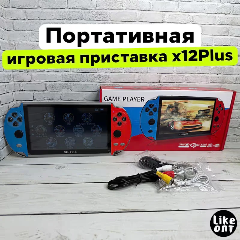 Портативная игровая приставка X12 Plus - изображение 1