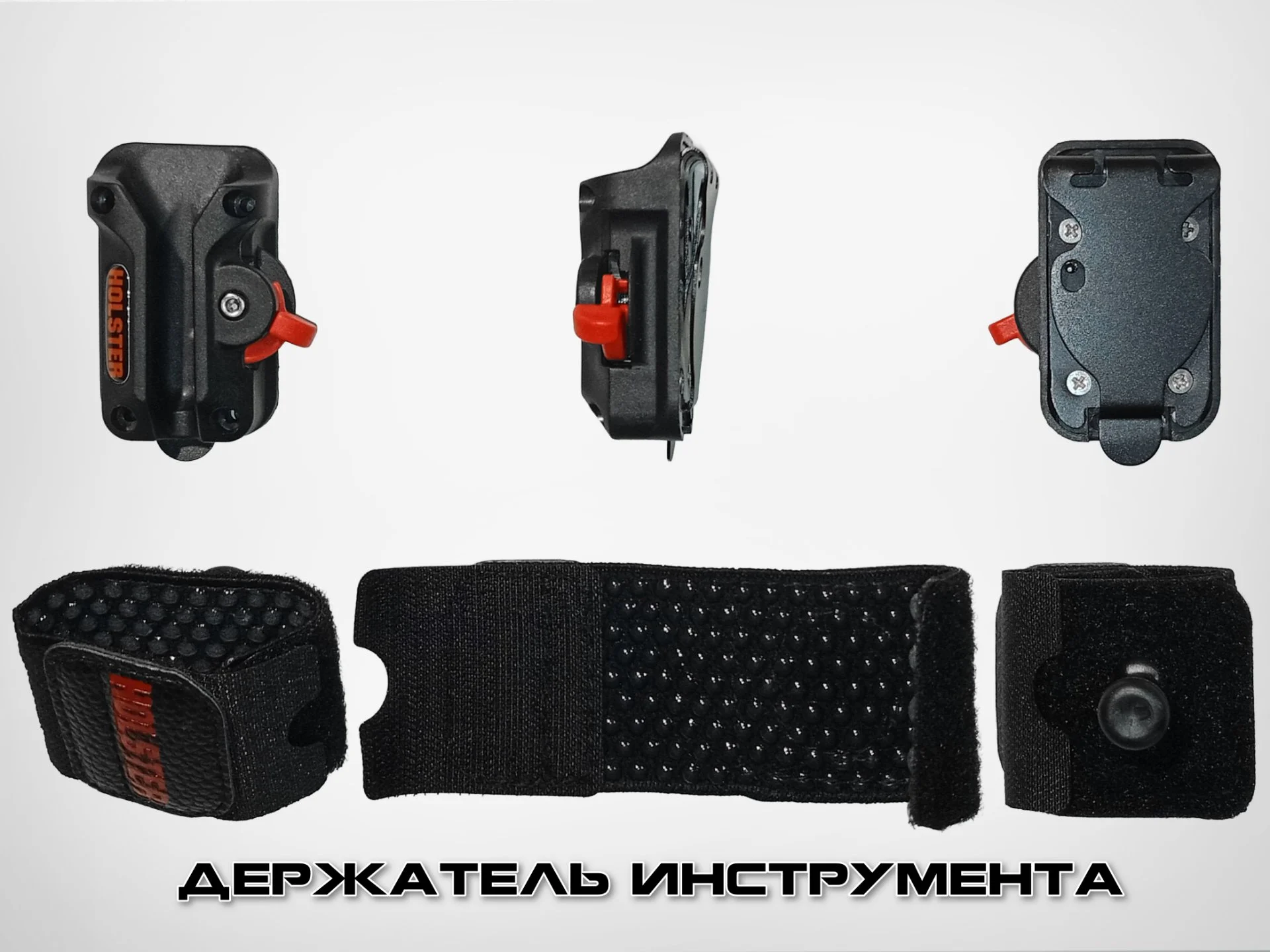 Монтажный пояс конструктор. Можно частями. - миниатюра 9