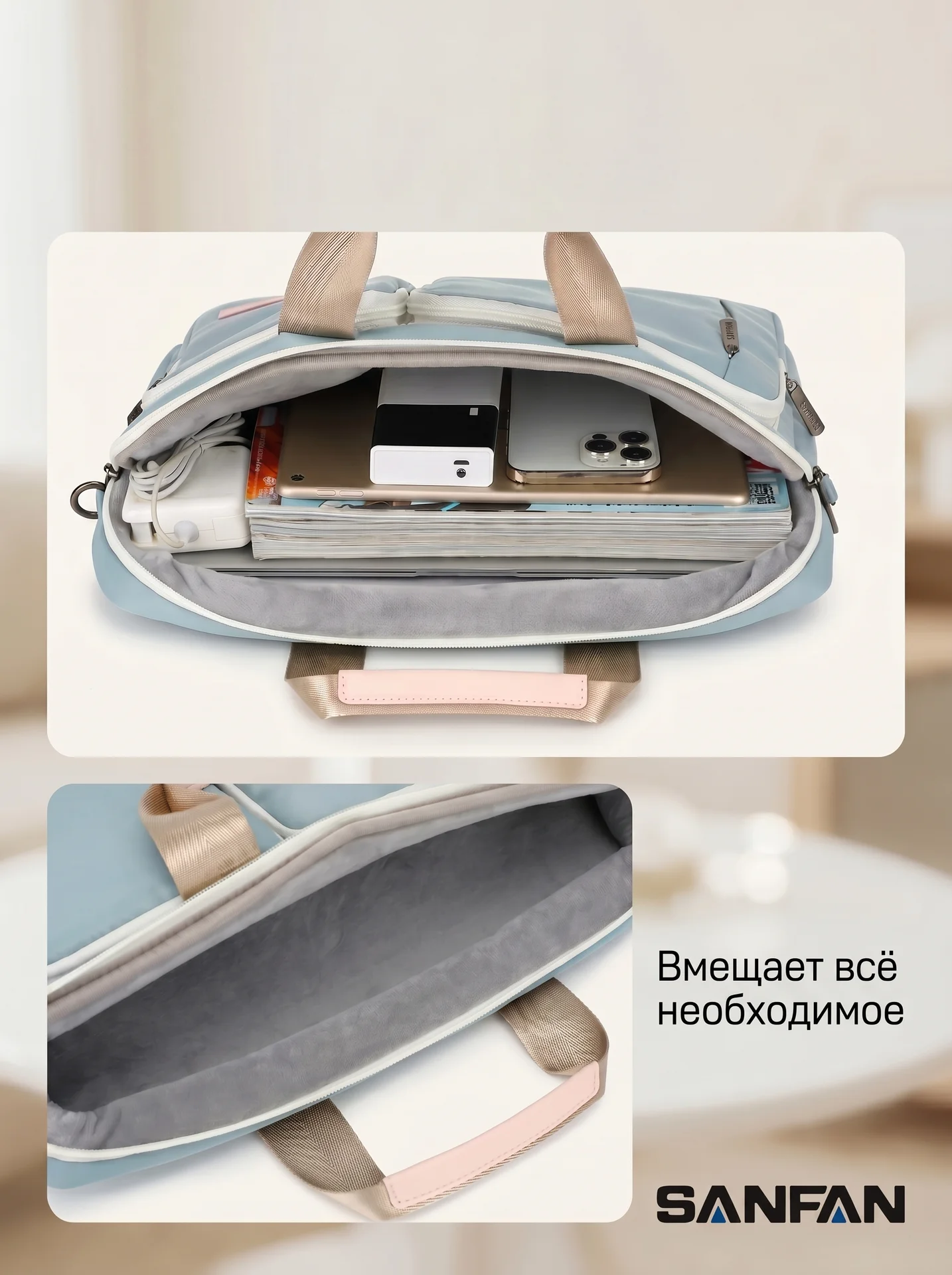 Сумка для ноутбука Sanfan 16 дюймов - миниатюра 2