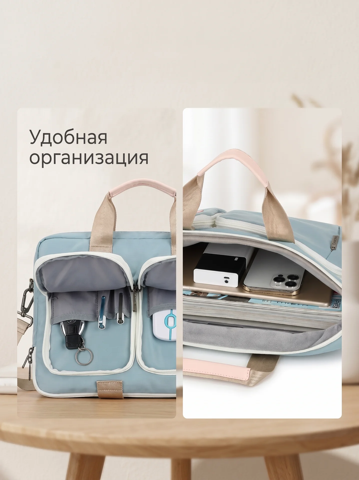 Сумка для ноутбука Sanfan 16 дюймов - миниатюра 3