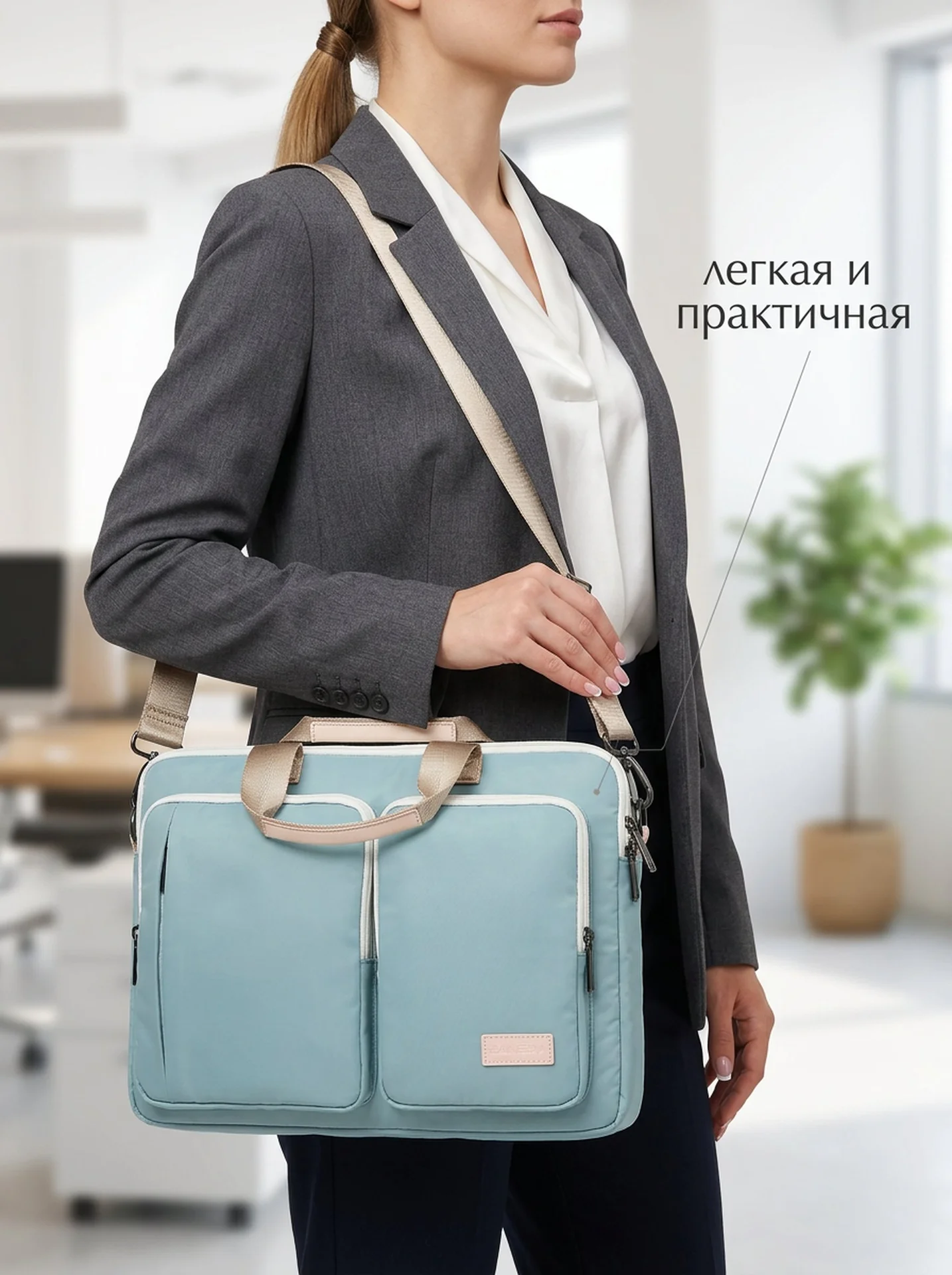 Сумка для ноутбука Sanfan 16 дюймов - миниатюра 5