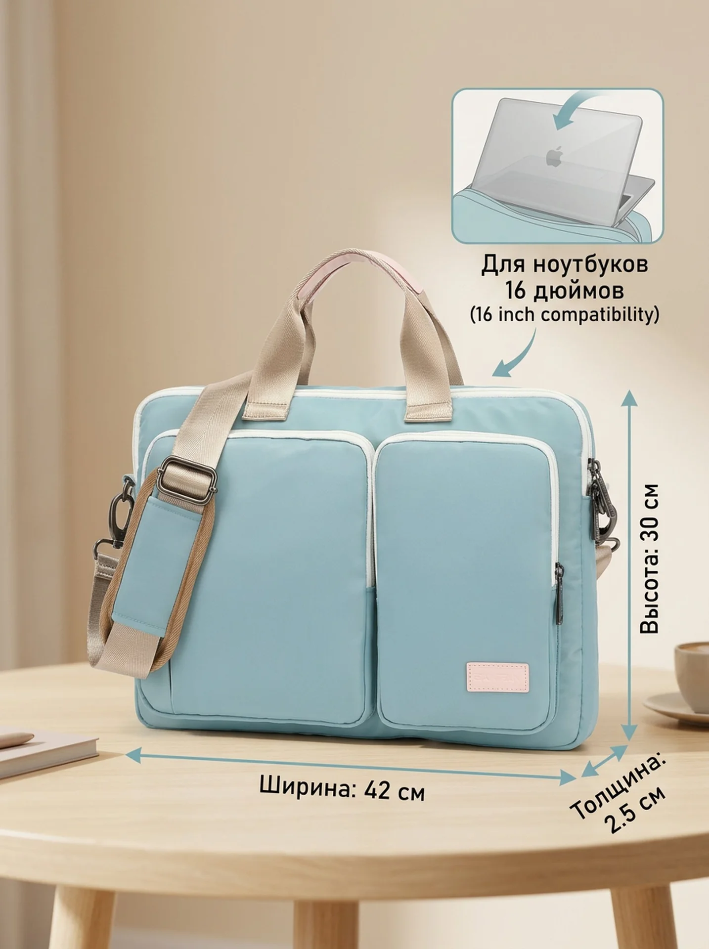 Сумка для ноутбука Sanfan 16 дюймов - миниатюра 6