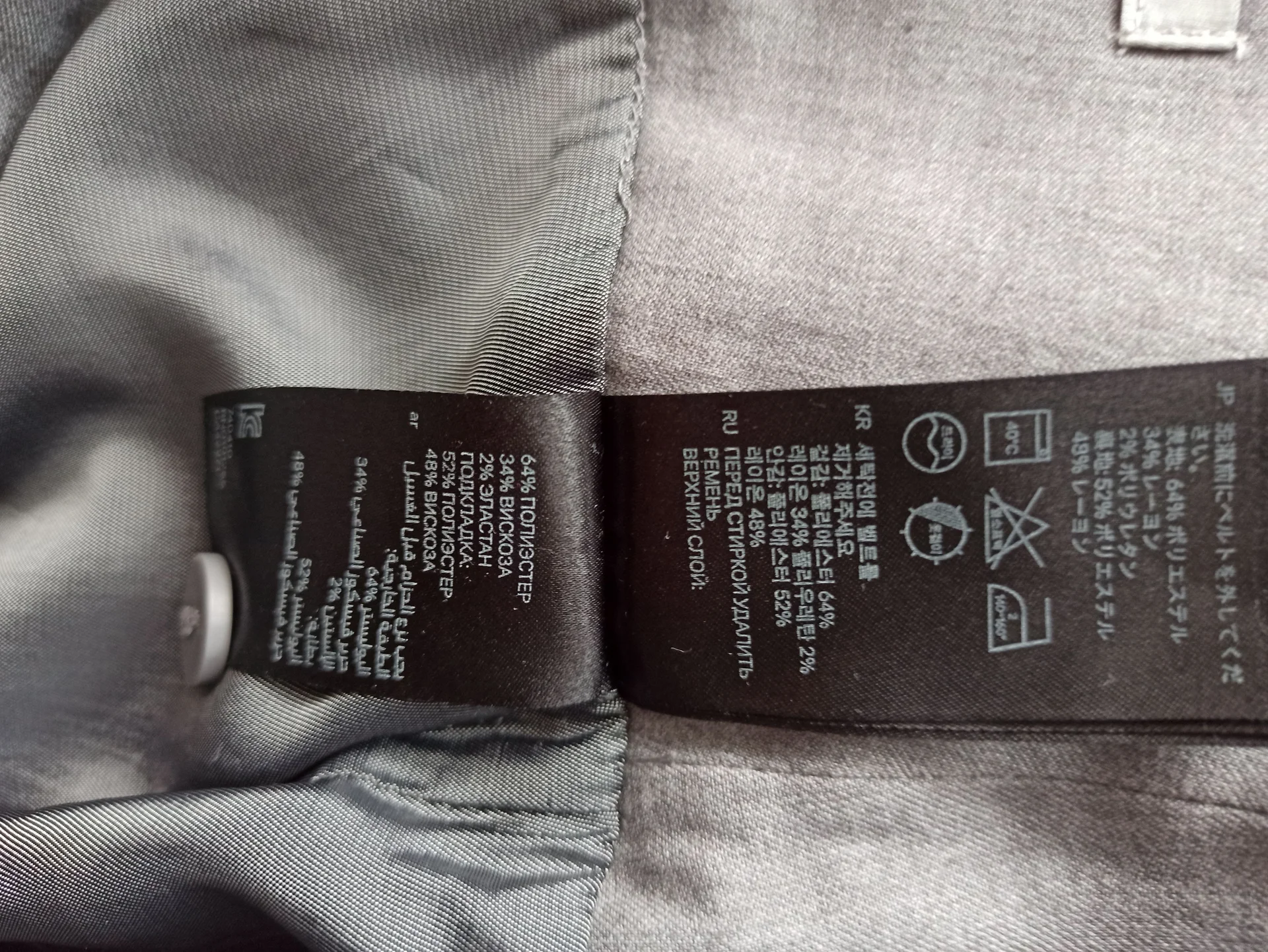 юбка женская h&m - миниатюра 5