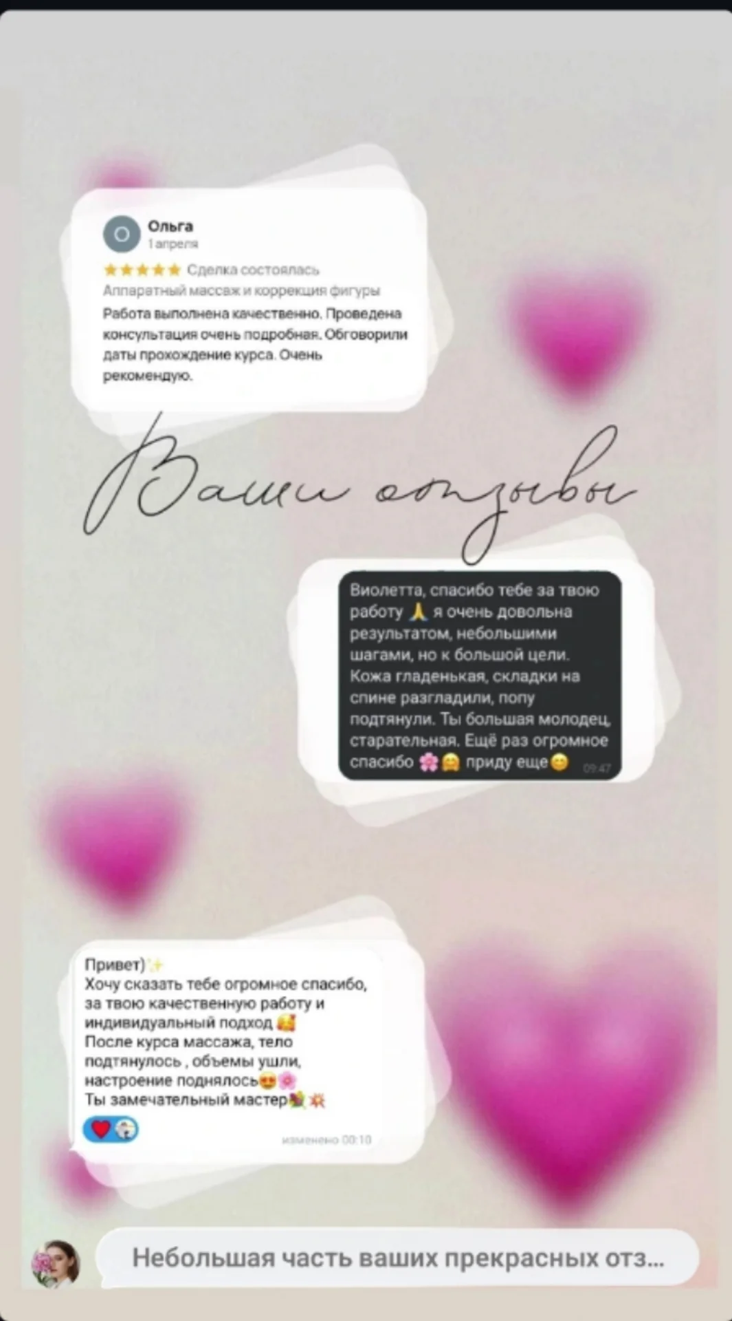 КOCMETОЛOГ | ЧИСТКА ЛИЦA | ПИЛИНГИ | УXОД - миниатюра 9